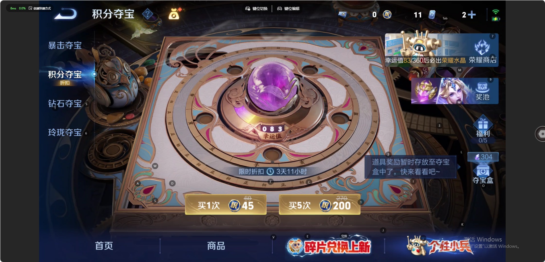 WZQM4498144王者荣耀账号详情图7