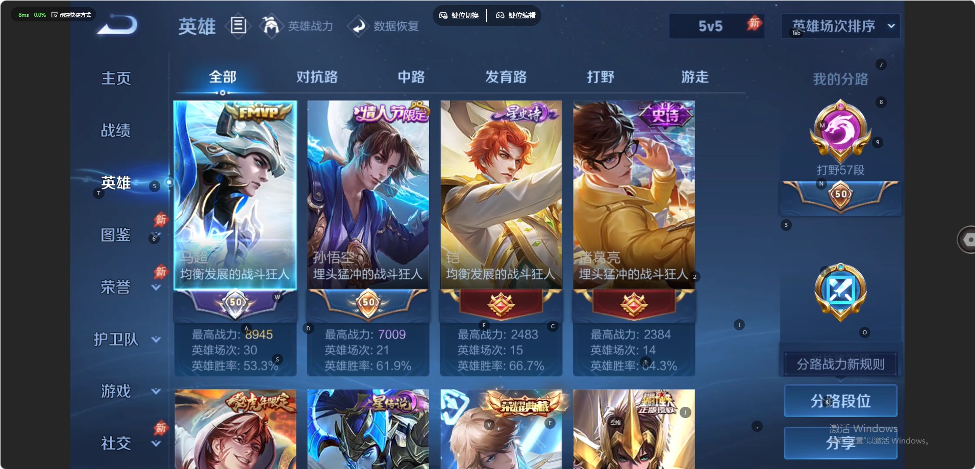 WZQM4498144王者荣耀账号详情图13