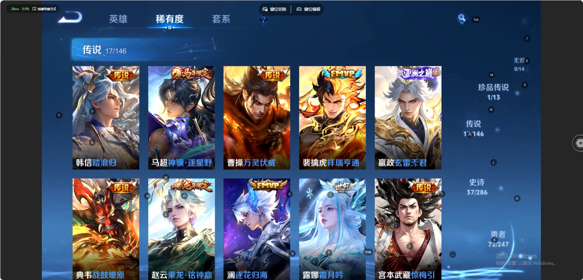 WZQM4525735王者荣耀账号详情图5 WZQM4525735王者荣耀账号详情图5