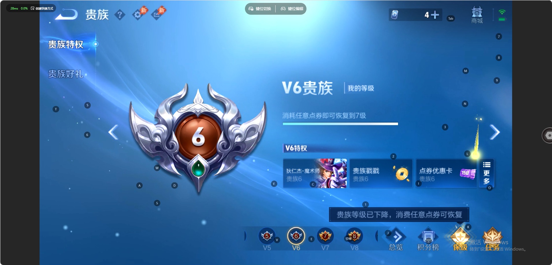 WZQM4525735王者荣耀账号详情图7 WZQM4525735王者荣耀账号详情图7