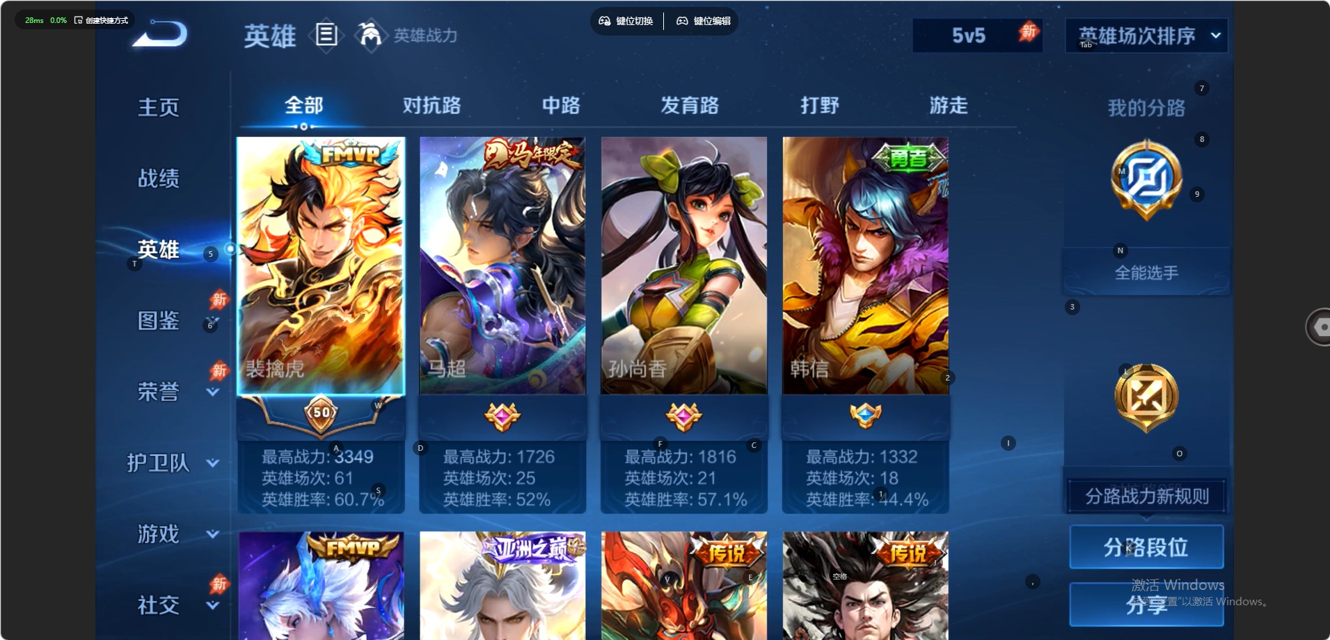 WZQM4525735王者荣耀账号详情图16 WZQM4525735王者荣耀账号详情图16