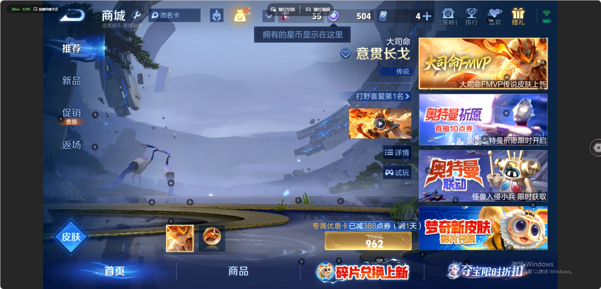 WZQM4525735王者荣耀账号详情图15 WZQM4525735王者荣耀账号详情图15