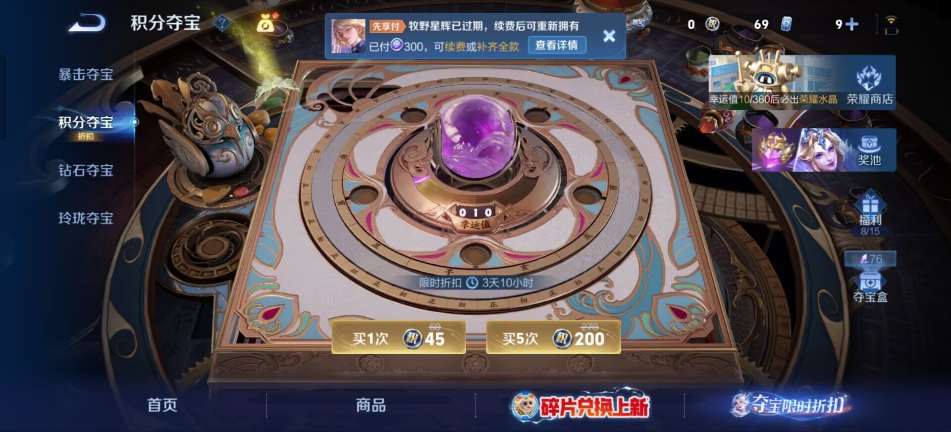 WZQM4498194王者荣耀账号详情图12 WZQM4498194王者荣耀账号详情图12