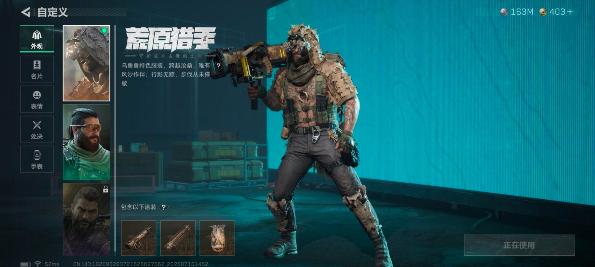 SJZQM4203806三角洲行动账号详情图24 SJZQM4203806三角洲行动账号详情图24