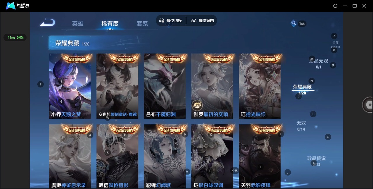 WZQM4498415王者荣耀账号详情图7 WZQM4498415王者荣耀账号详情图7