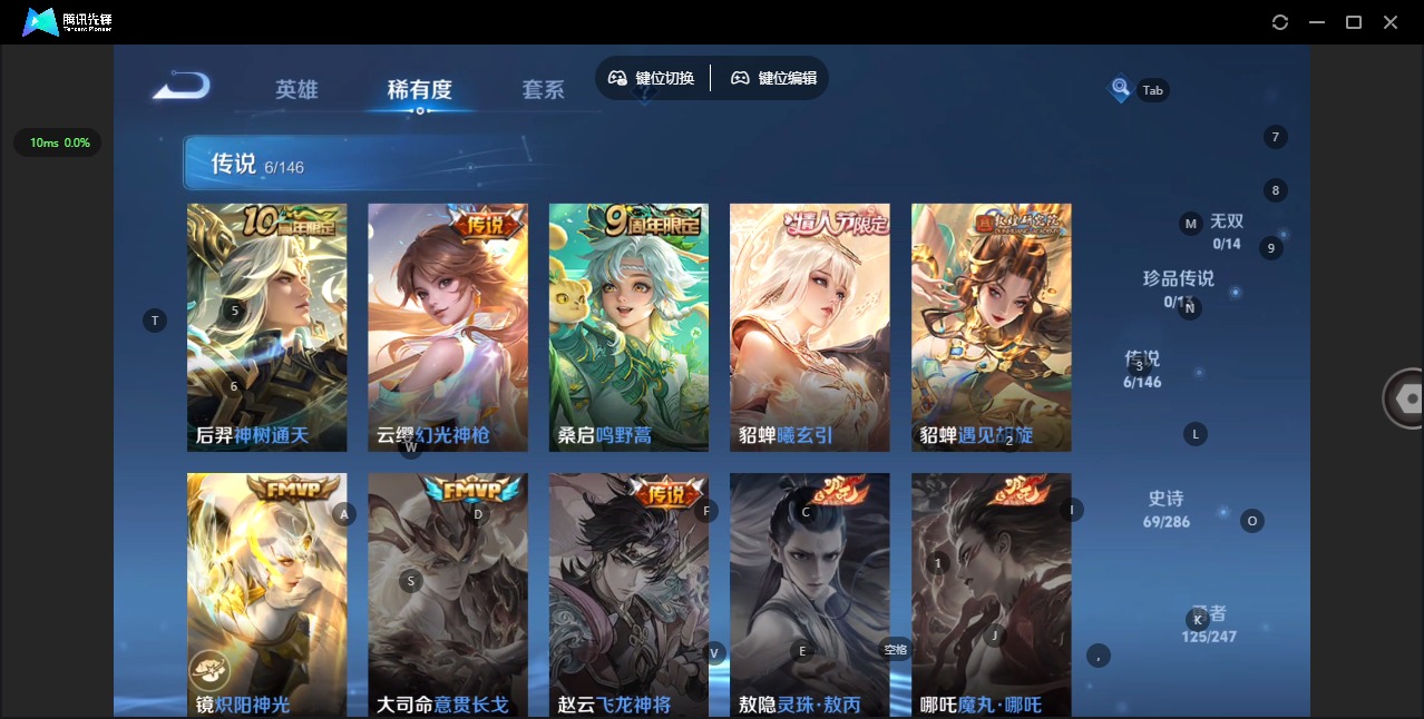 WZQM4498415王者荣耀账号详情图8 WZQM4498415王者荣耀账号详情图8