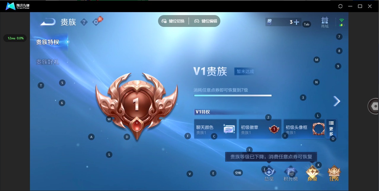 WZQM4498415王者荣耀账号详情图9 WZQM4498415王者荣耀账号详情图9