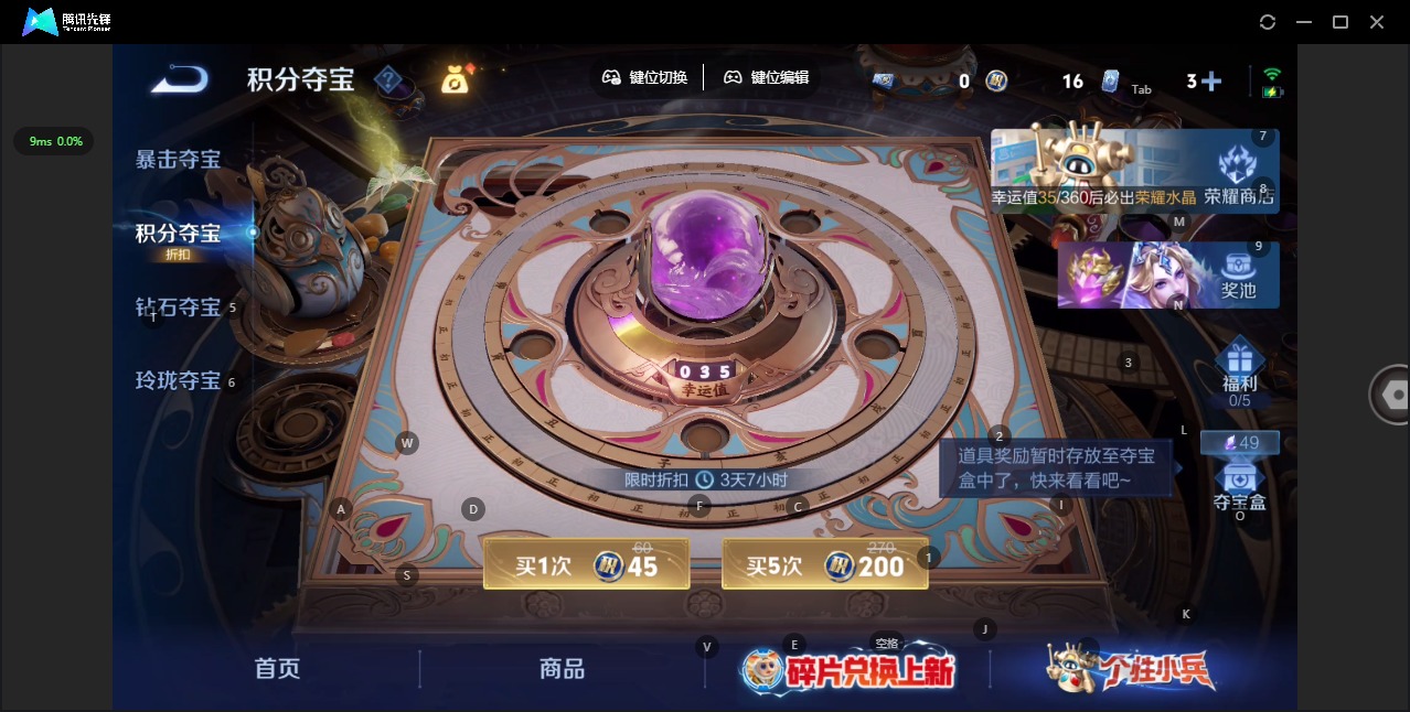 WZQM4498415王者荣耀账号详情图10 WZQM4498415王者荣耀账号详情图10
