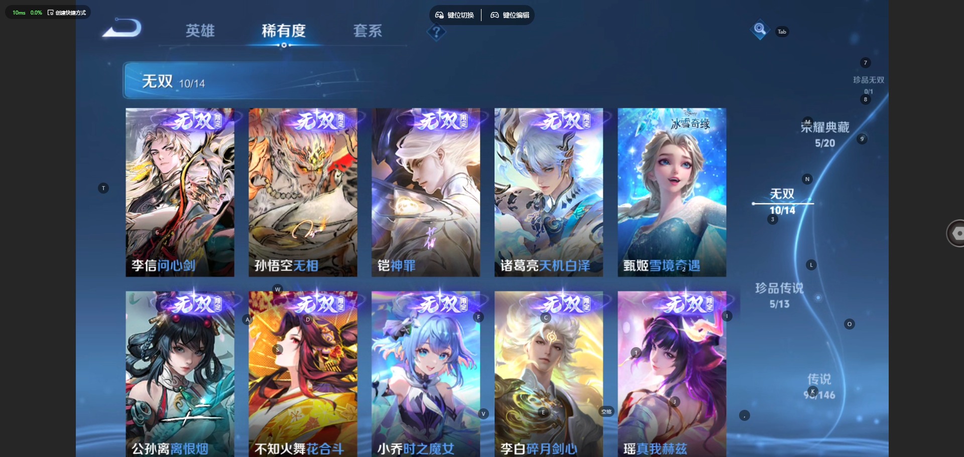 WZQM4490978王者荣耀账号详情图9 WZQM4490978王者荣耀账号详情图9
