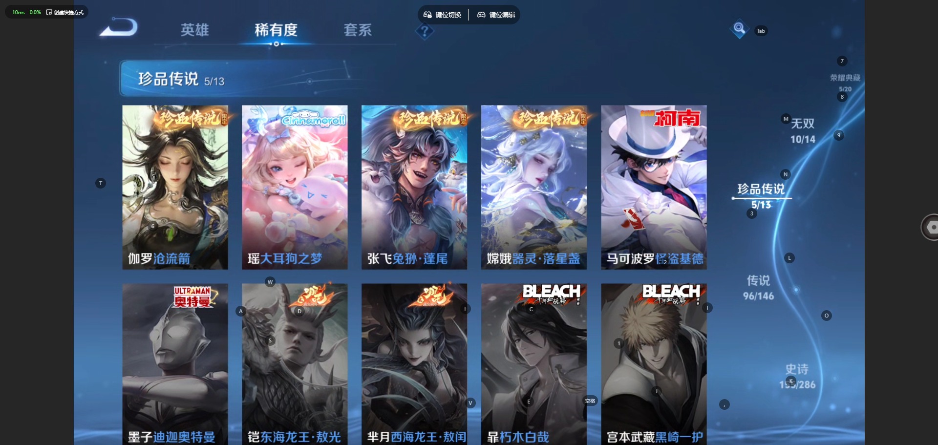 WZQM4490978王者荣耀账号详情图10 WZQM4490978王者荣耀账号详情图10