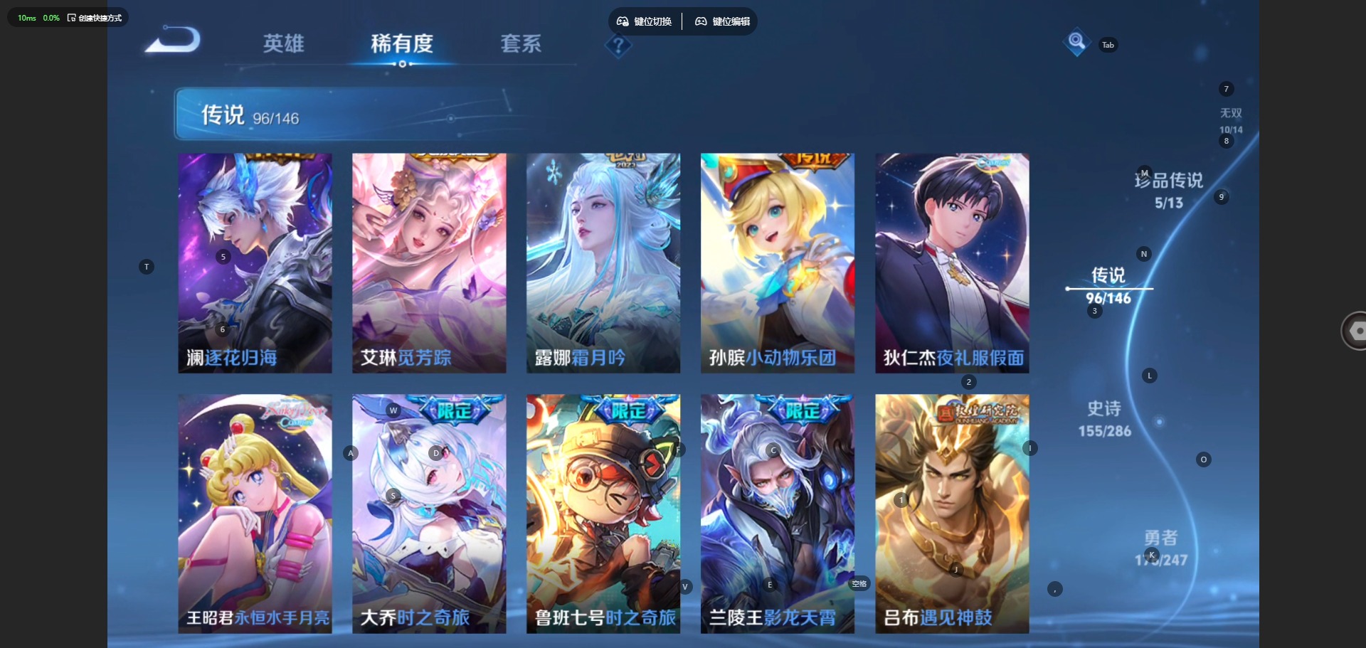 WZQM4490978王者荣耀账号详情图14 WZQM4490978王者荣耀账号详情图14