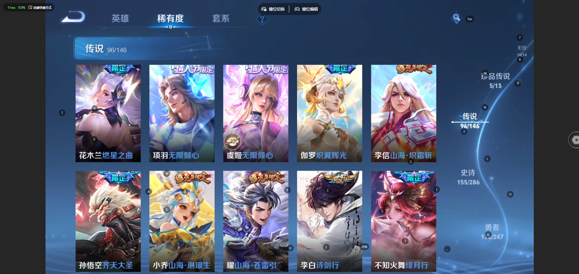 WZQM4490978王者荣耀账号详情图16 WZQM4490978王者荣耀账号详情图16
