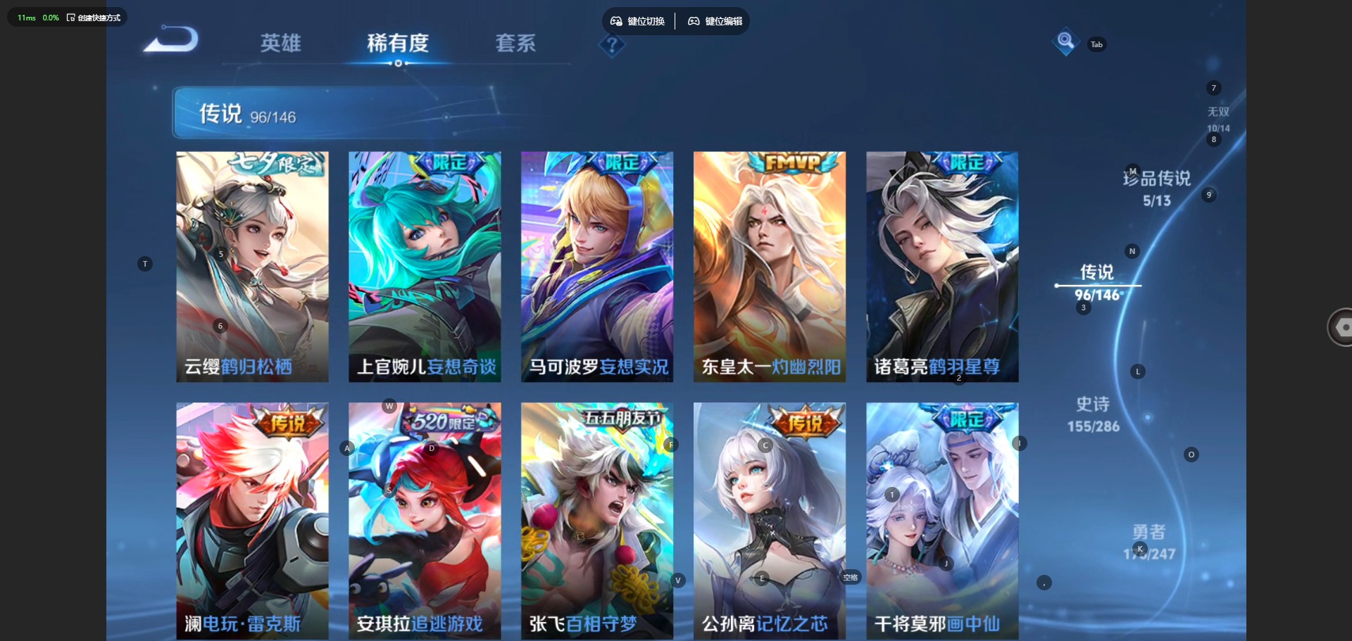 WZQM4490978王者荣耀账号详情图15 WZQM4490978王者荣耀账号详情图15