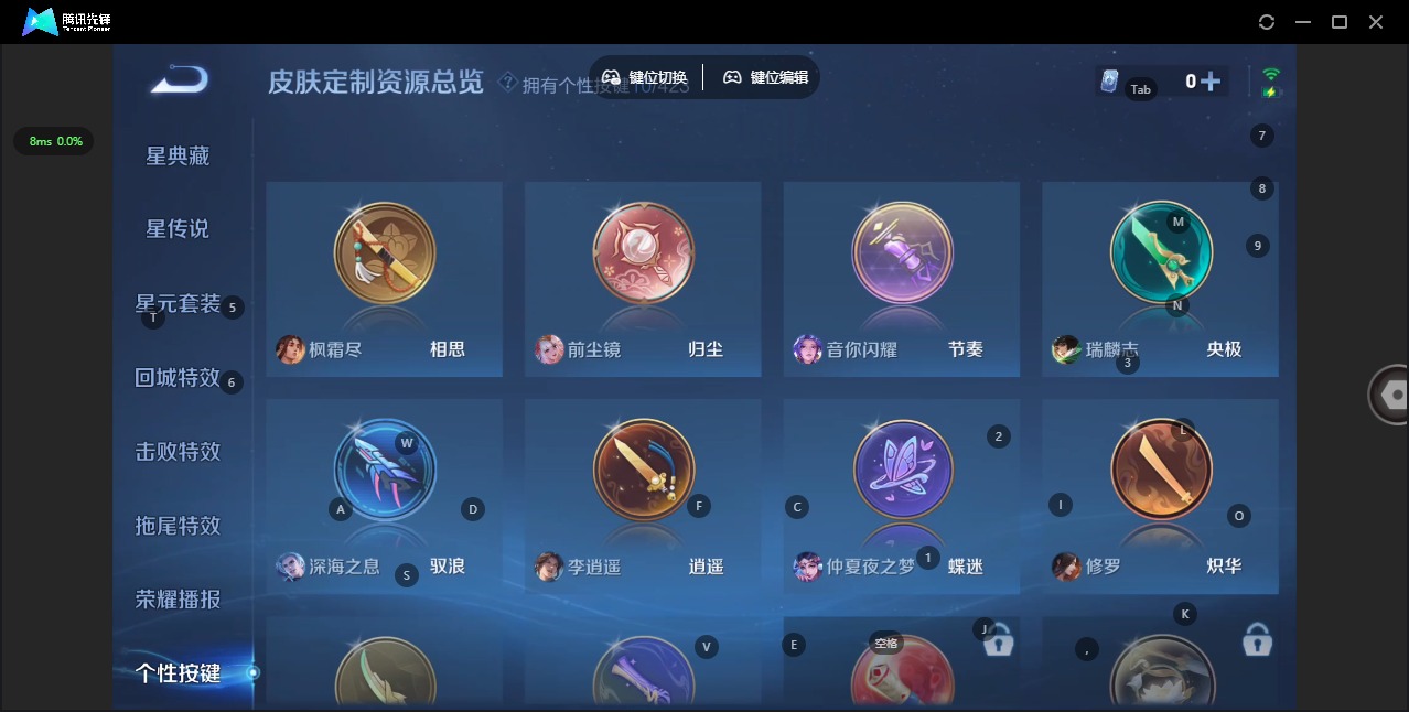 WZQM4498446王者荣耀账号详情图9