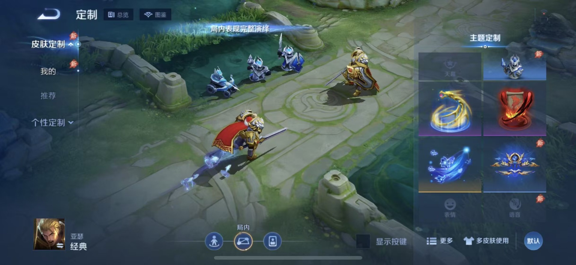 WZQM4509162王者荣耀账号详情图12