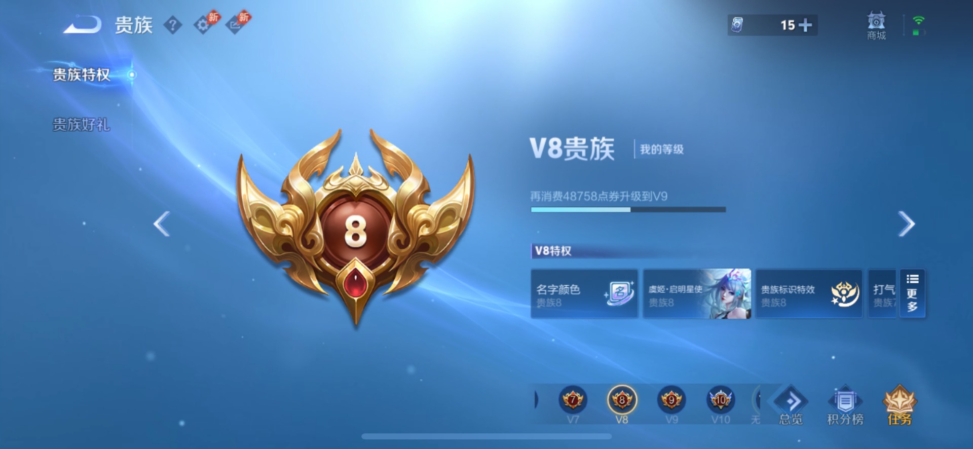 WZQM4491151王者荣耀账号详情图6 WZQM4491151王者荣耀账号详情图6