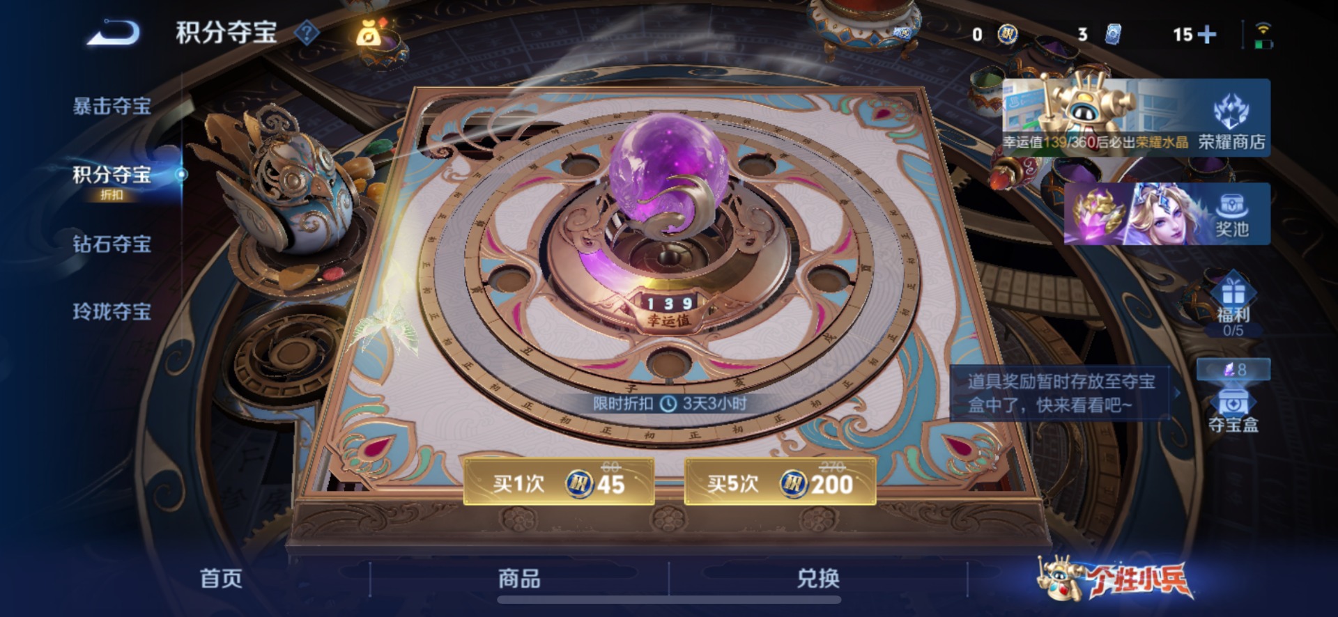 WZQM4491151王者荣耀账号详情图8 WZQM4491151王者荣耀账号详情图8
