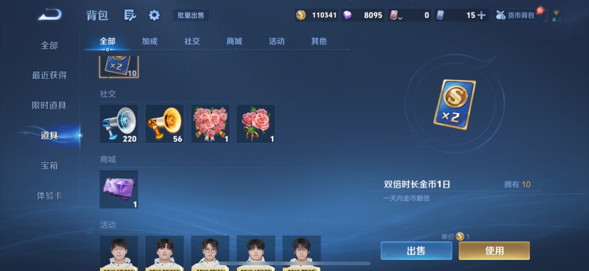 WZQM4491151王者荣耀账号详情图16 WZQM4491151王者荣耀账号详情图16