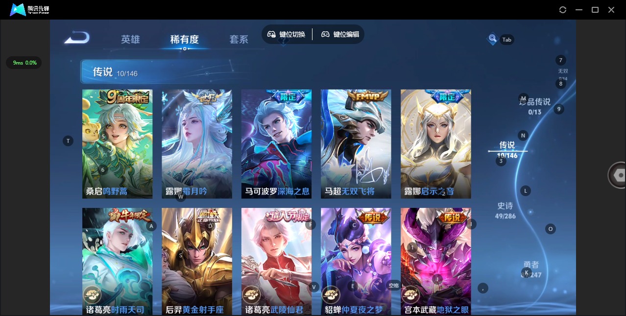 WZQM4491235王者荣耀账号详情图7 WZQM4491235王者荣耀账号详情图7
