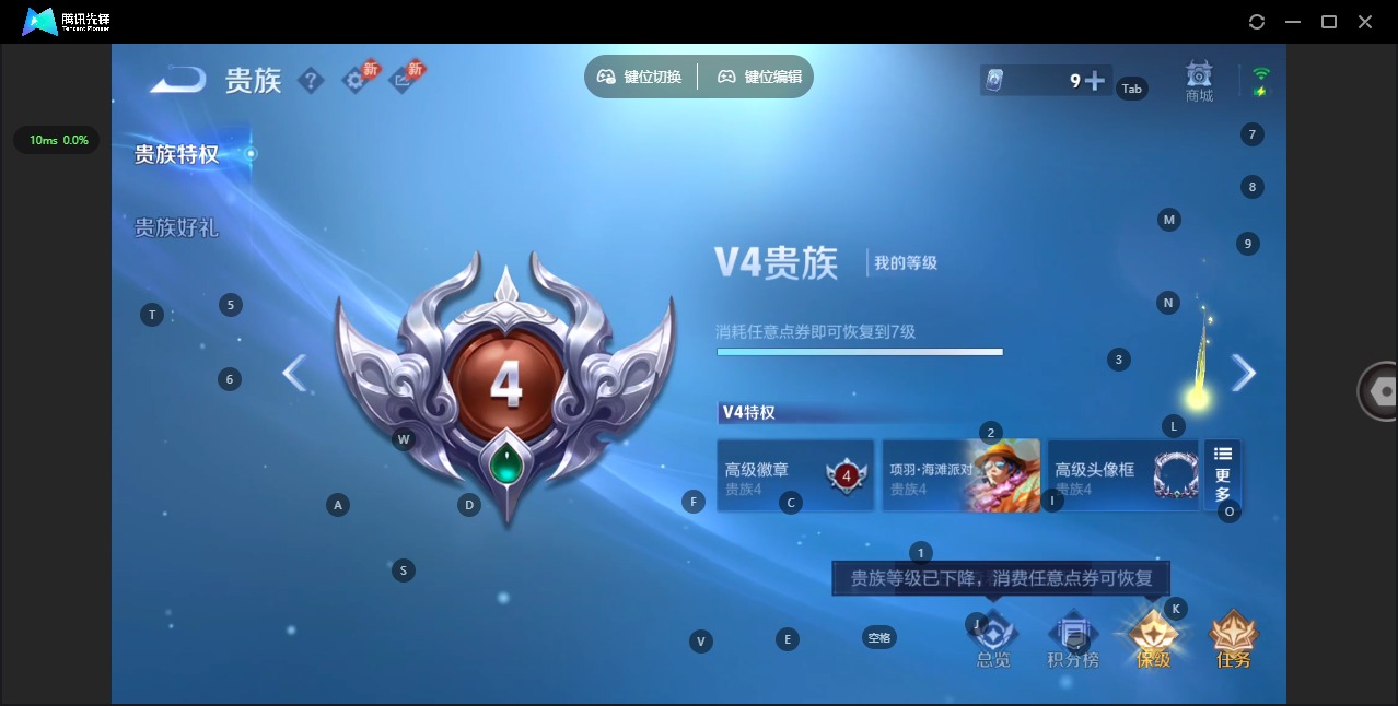 WZQM4491235王者荣耀账号详情图13 WZQM4491235王者荣耀账号详情图13