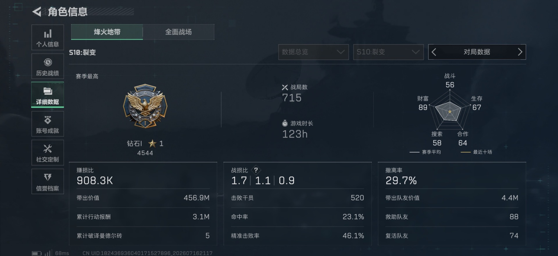 SJZQM4210651三角洲行动账号详情图5 SJZQM4210651三角洲行动账号详情图5
