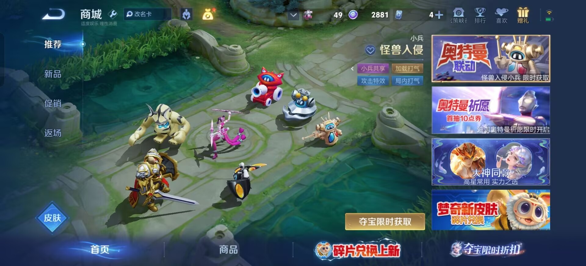 WZQM4526303王者荣耀账号详情图6 WZQM4526303王者荣耀账号详情图6