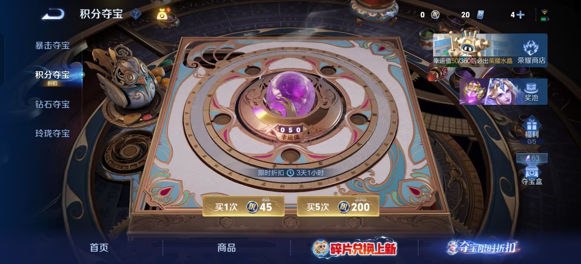 WZQM4526303王者荣耀账号详情图16 WZQM4526303王者荣耀账号详情图16
