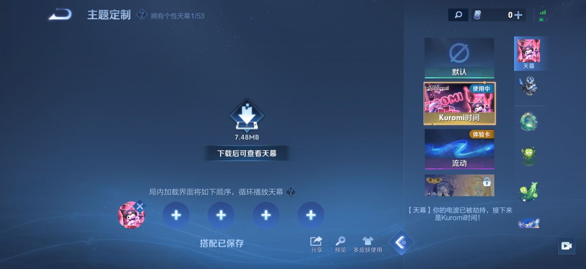 WZQM4498858王者荣耀账号详情图13 WZQM4498858王者荣耀账号详情图13