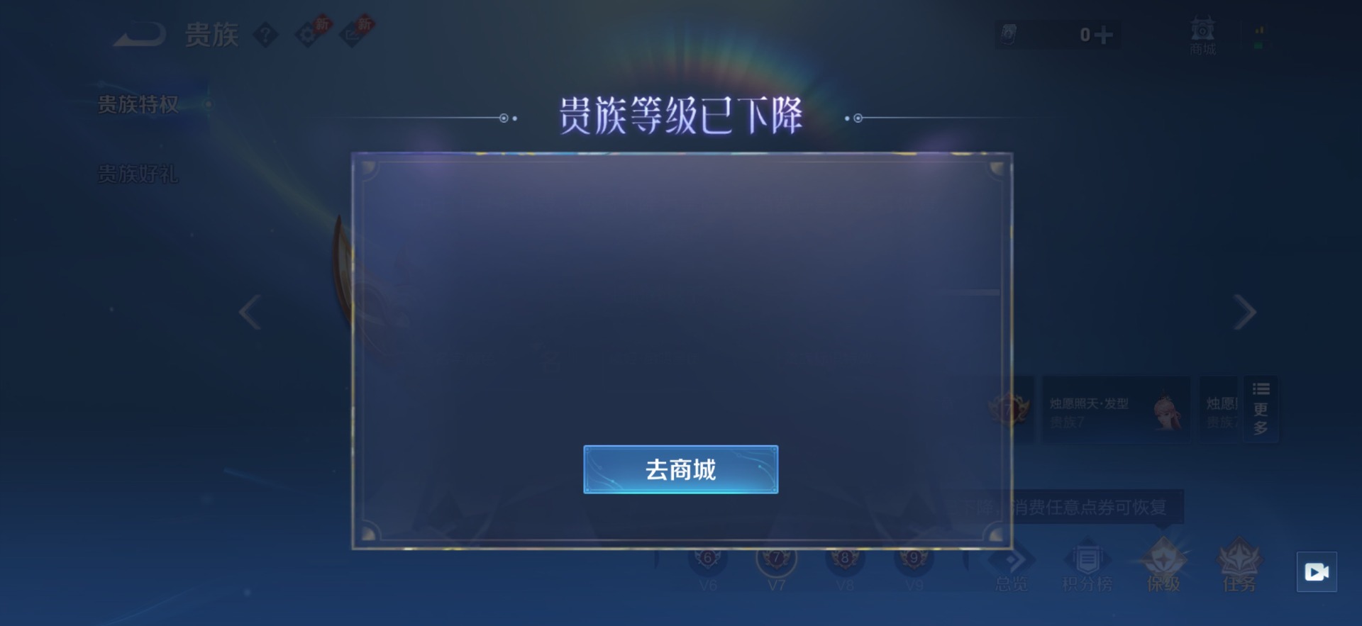 WZQM4498858王者荣耀账号详情图19 WZQM4498858王者荣耀账号详情图19