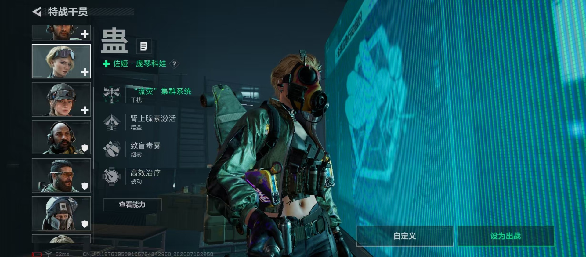 SJZQM4204313三角洲行动账号详情图15 SJZQM4204313三角洲行动账号详情图15