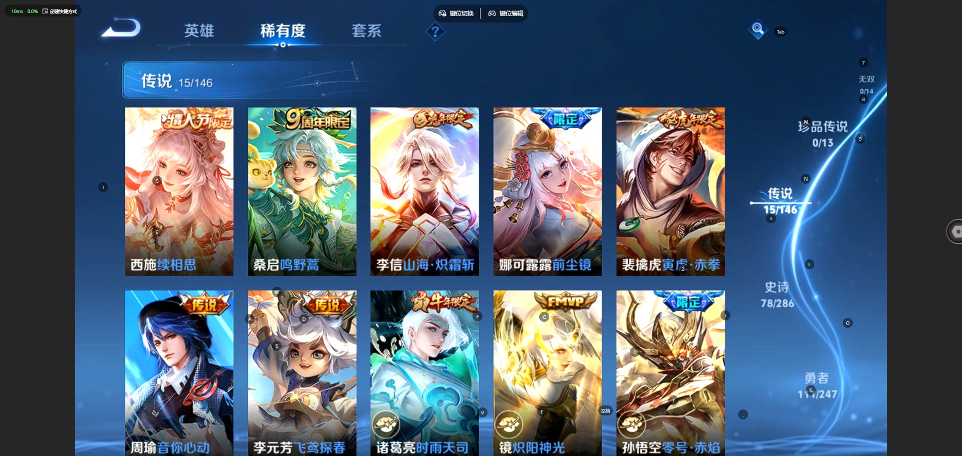 WZQM4518331王者荣耀账号详情图7 WZQM4518331王者荣耀账号详情图7