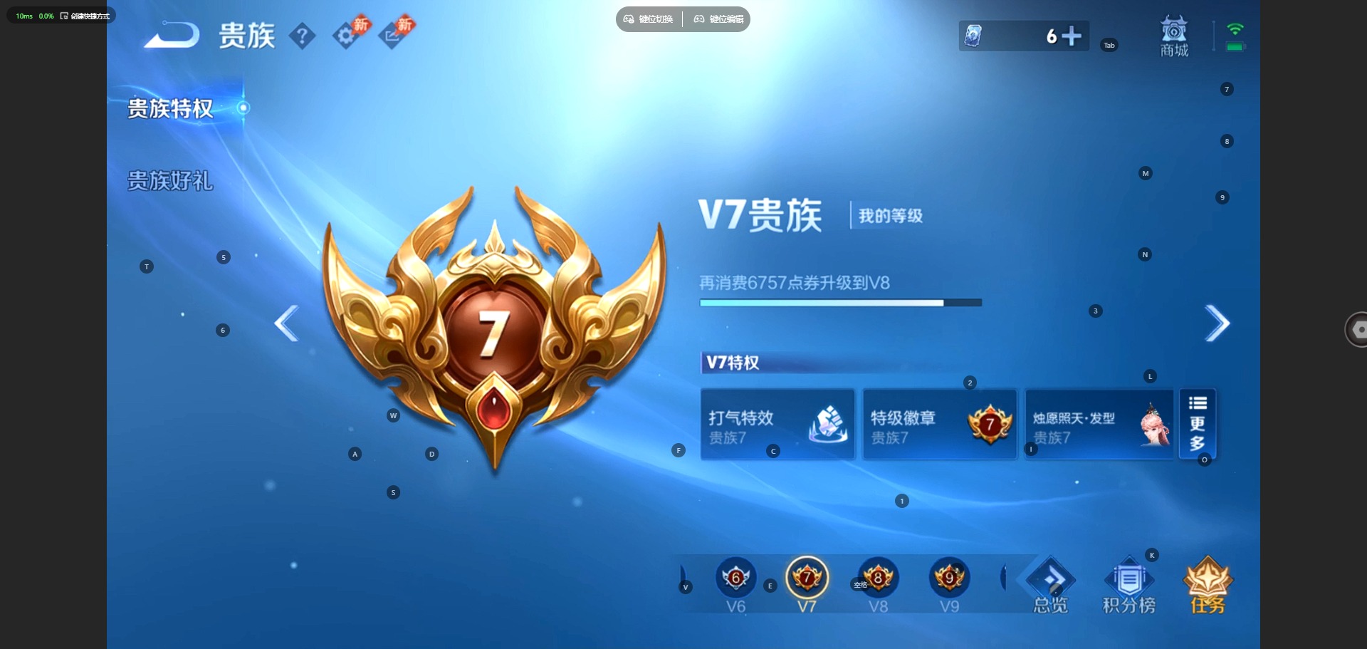 WZQM4518331王者荣耀账号详情图15 WZQM4518331王者荣耀账号详情图15