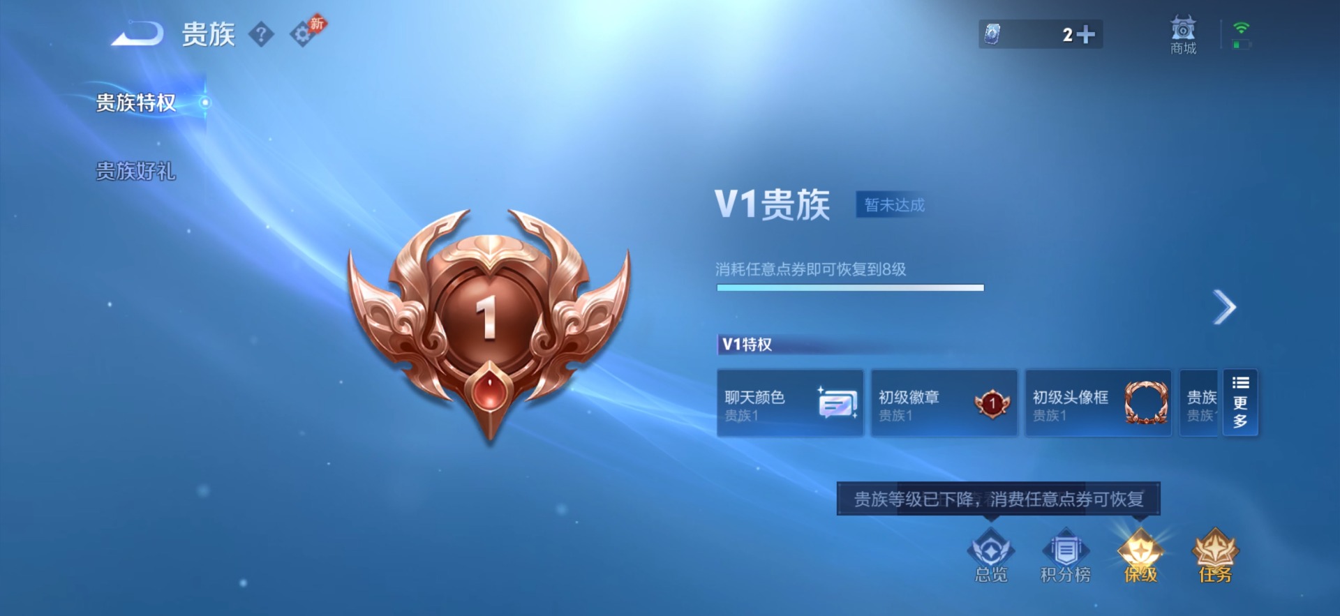 WZQM4509686王者荣耀账号详情图14 WZQM4509686王者荣耀账号详情图14