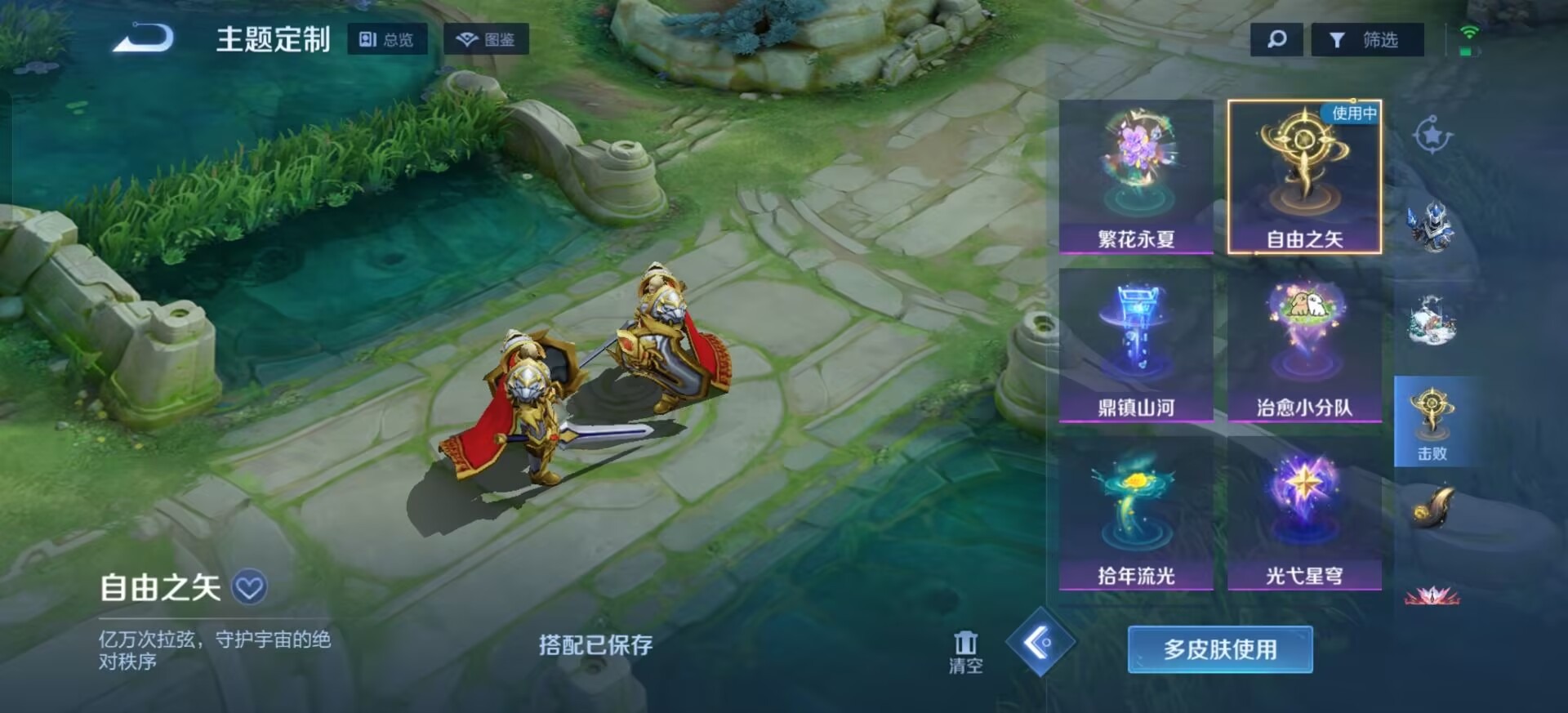 WZQM4527259王者荣耀账号详情图14 WZQM4527259王者荣耀账号详情图14