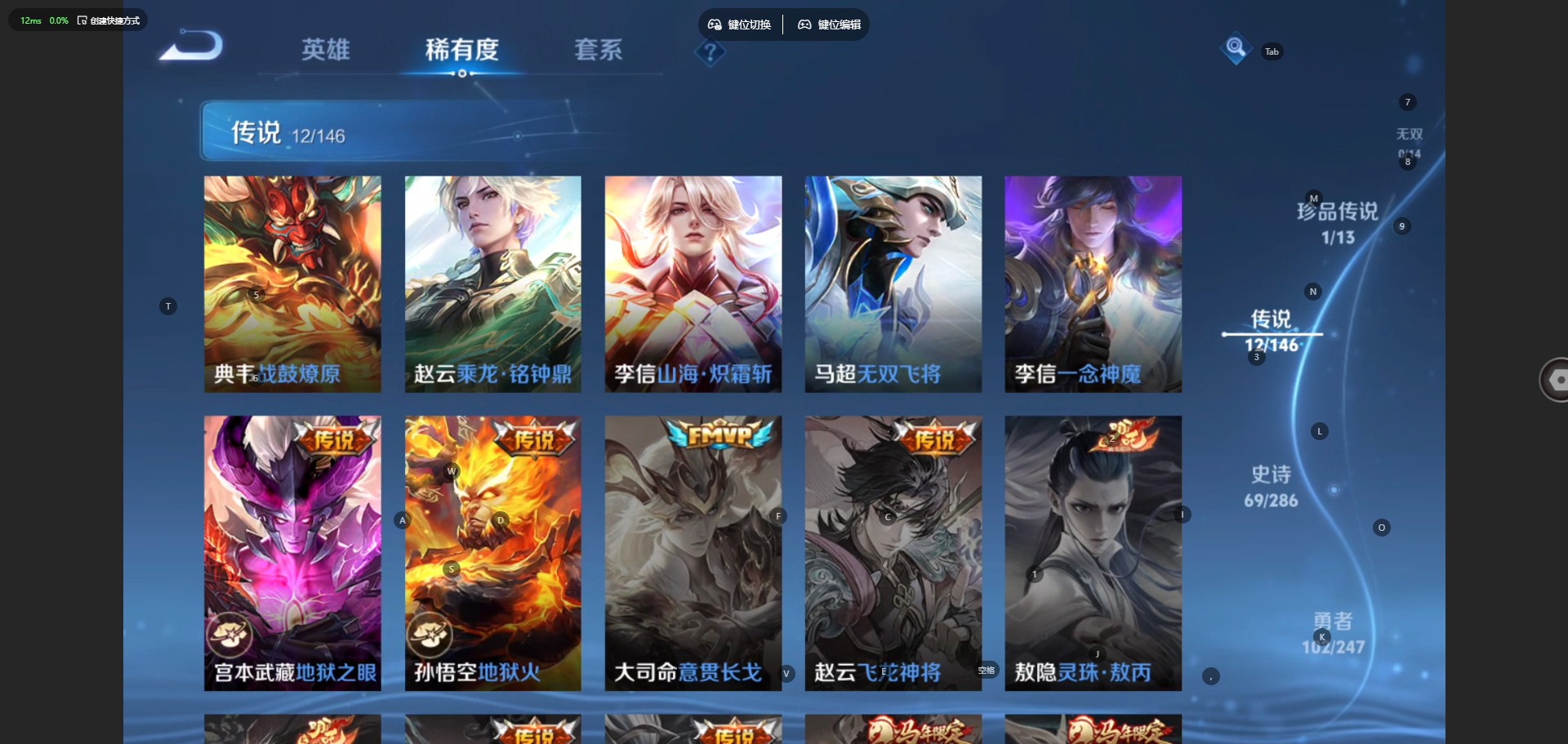 WZQM4527560王者荣耀账号详情图9 WZQM4527560王者荣耀账号详情图9