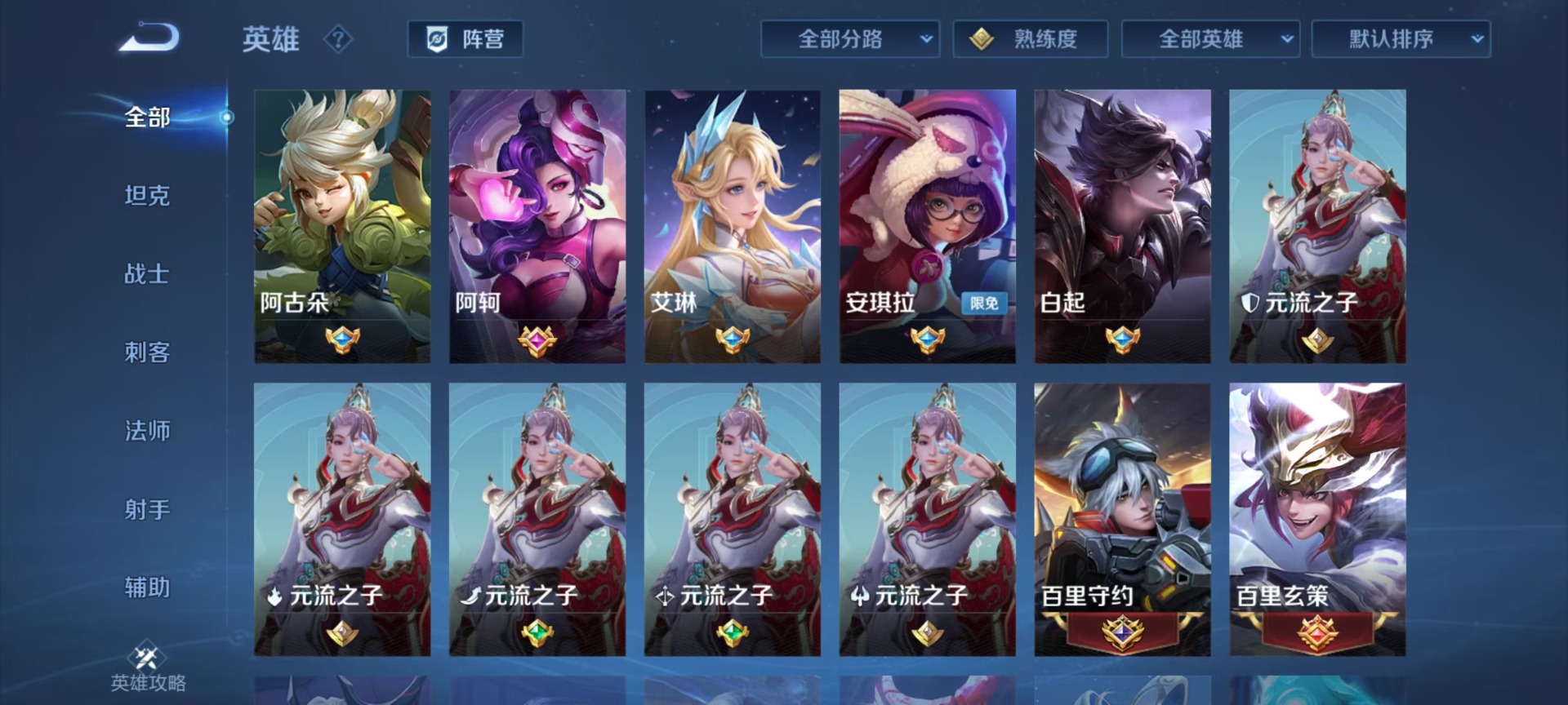 WZQM4501507王者荣耀账号详情图12 WZQM4501507王者荣耀账号详情图12