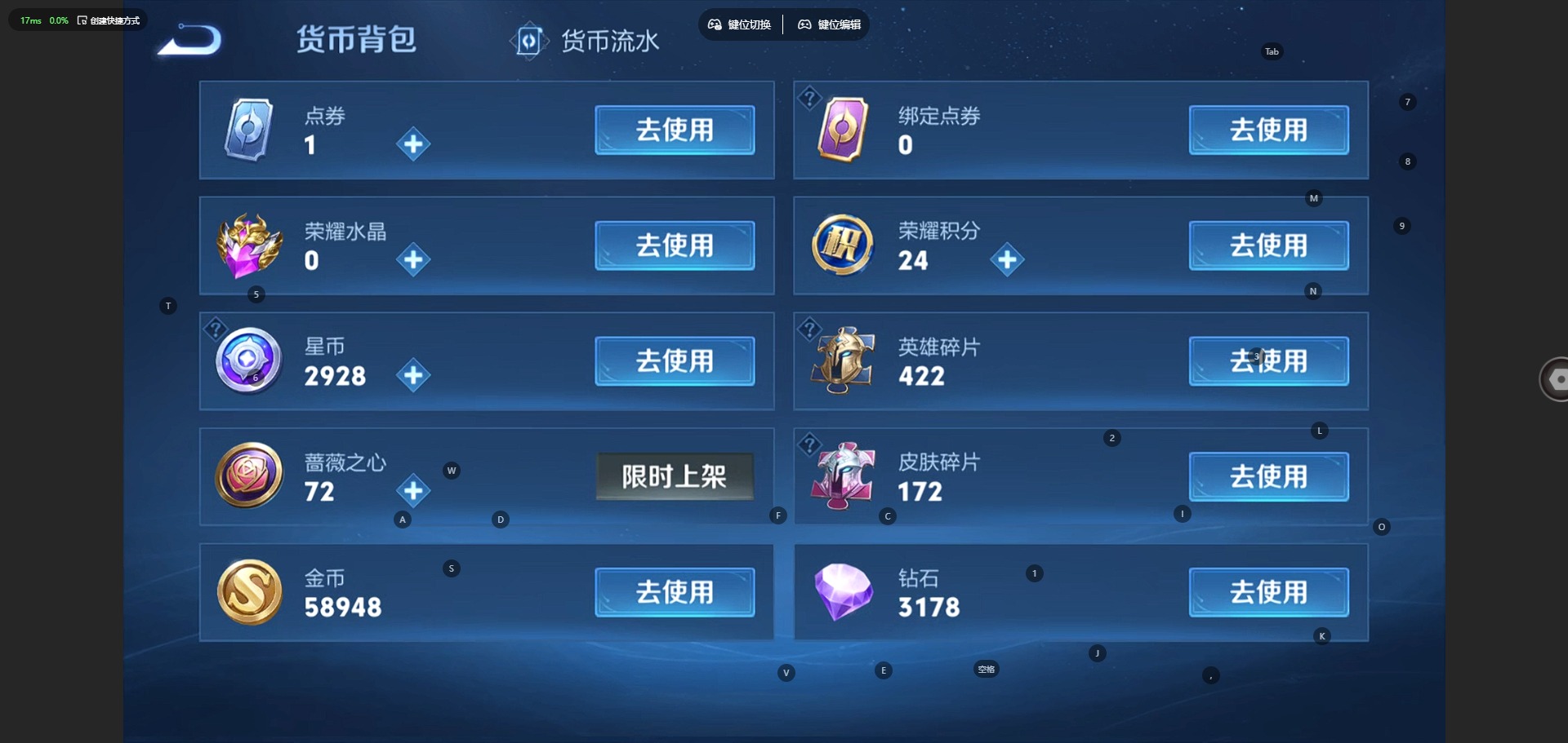 WZQM4539344王者荣耀账号详情图4 WZQM4539344王者荣耀账号详情图4