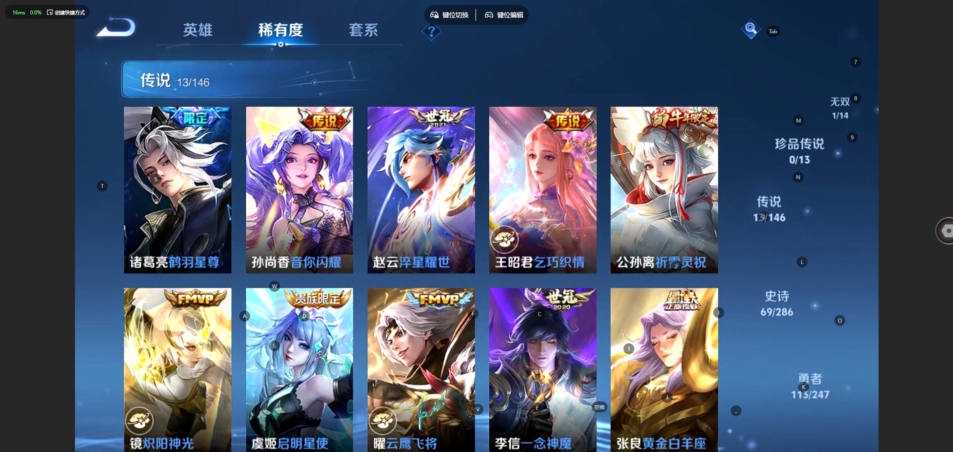 WZQM4539344王者荣耀账号详情图10 WZQM4539344王者荣耀账号详情图10