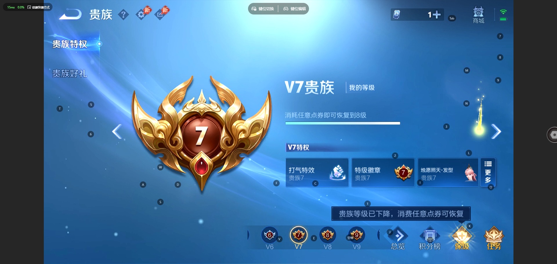 WZQM4539344王者荣耀账号详情图14 WZQM4539344王者荣耀账号详情图14