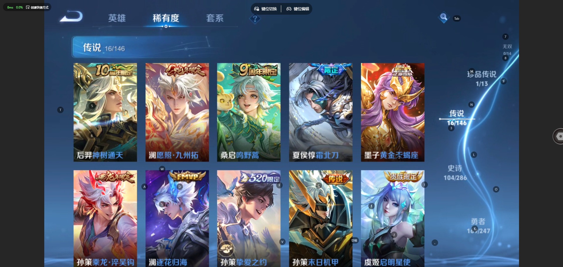 WZQM4511519王者荣耀账号详情图8 WZQM4511519王者荣耀账号详情图8