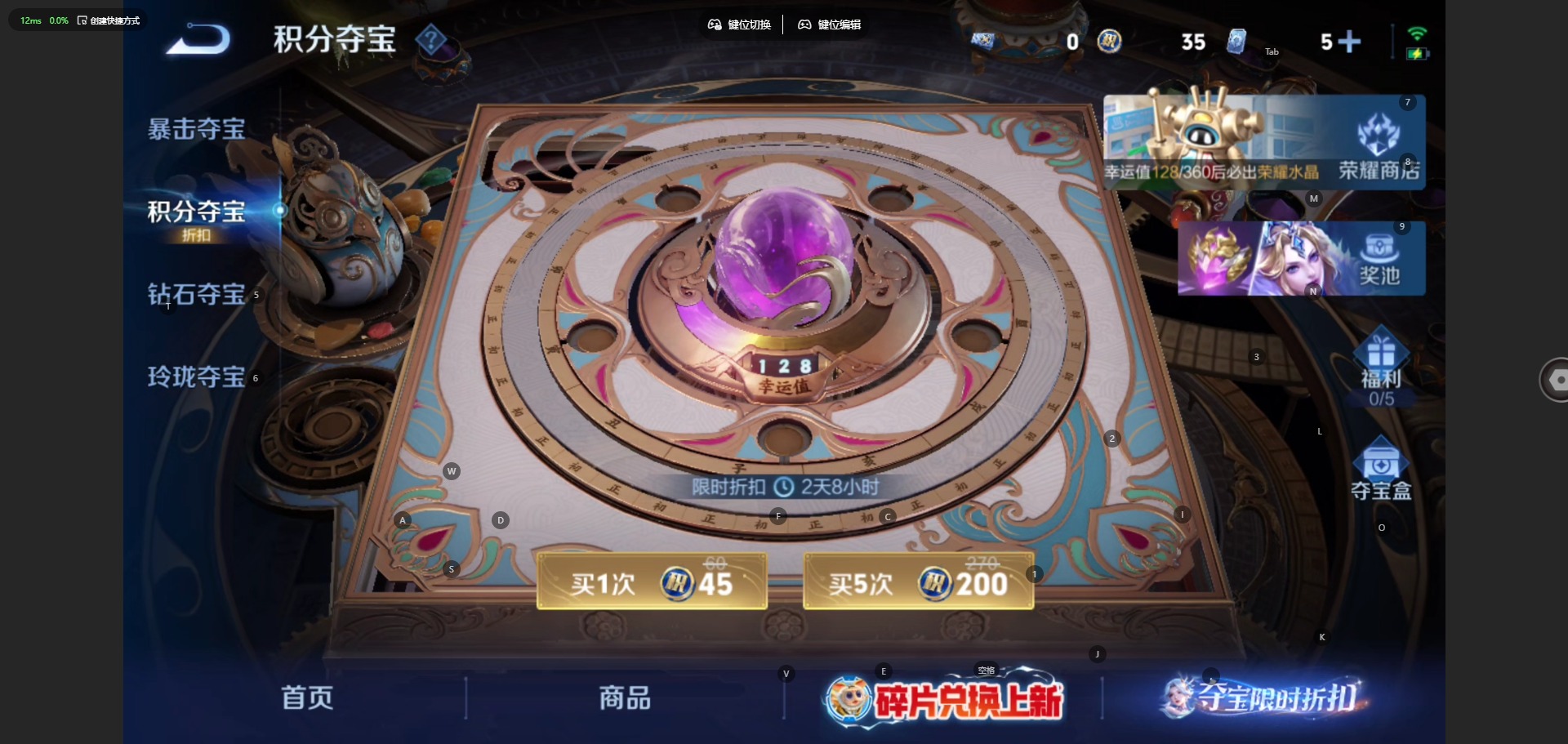 WZQM4511519王者荣耀账号详情图18 WZQM4511519王者荣耀账号详情图18