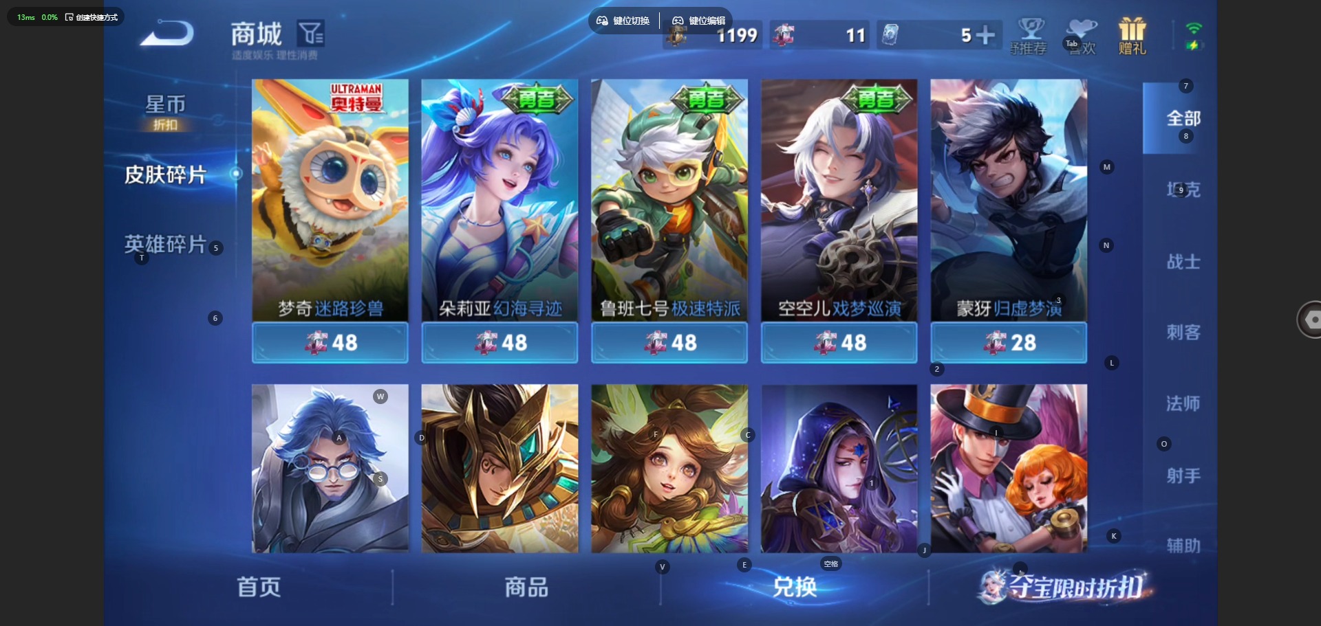 WZQM4511519王者荣耀账号详情图19 WZQM4511519王者荣耀账号详情图19