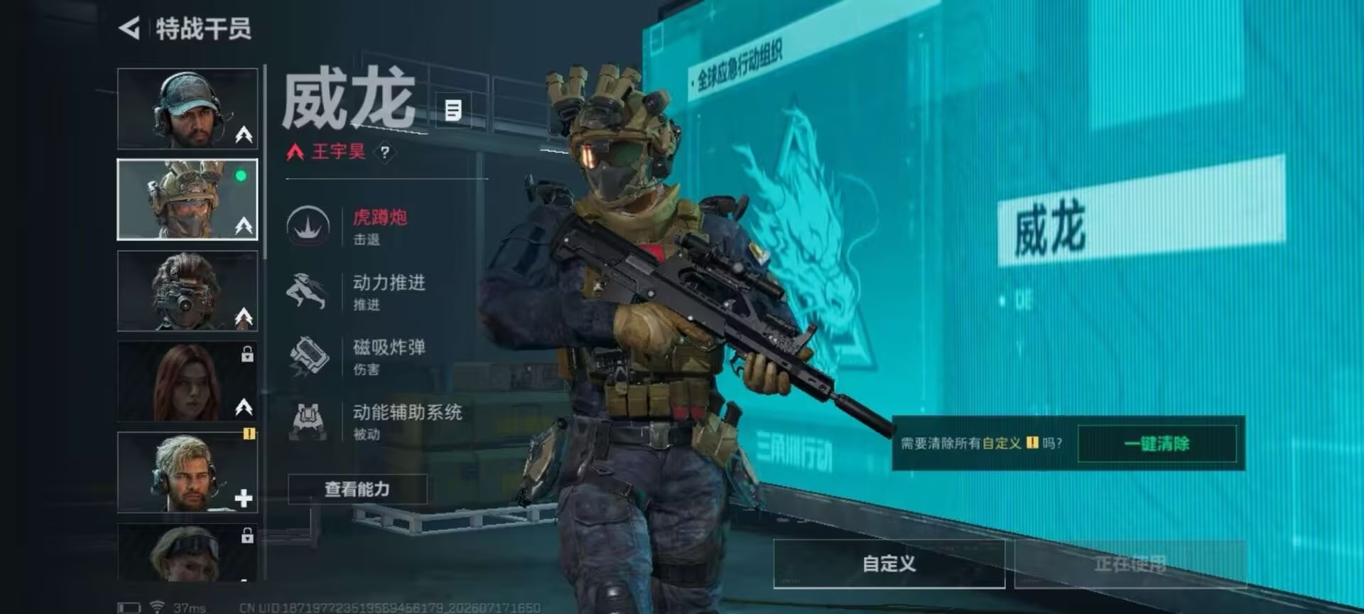 SJZQM4205683三角洲行动账号详情图21