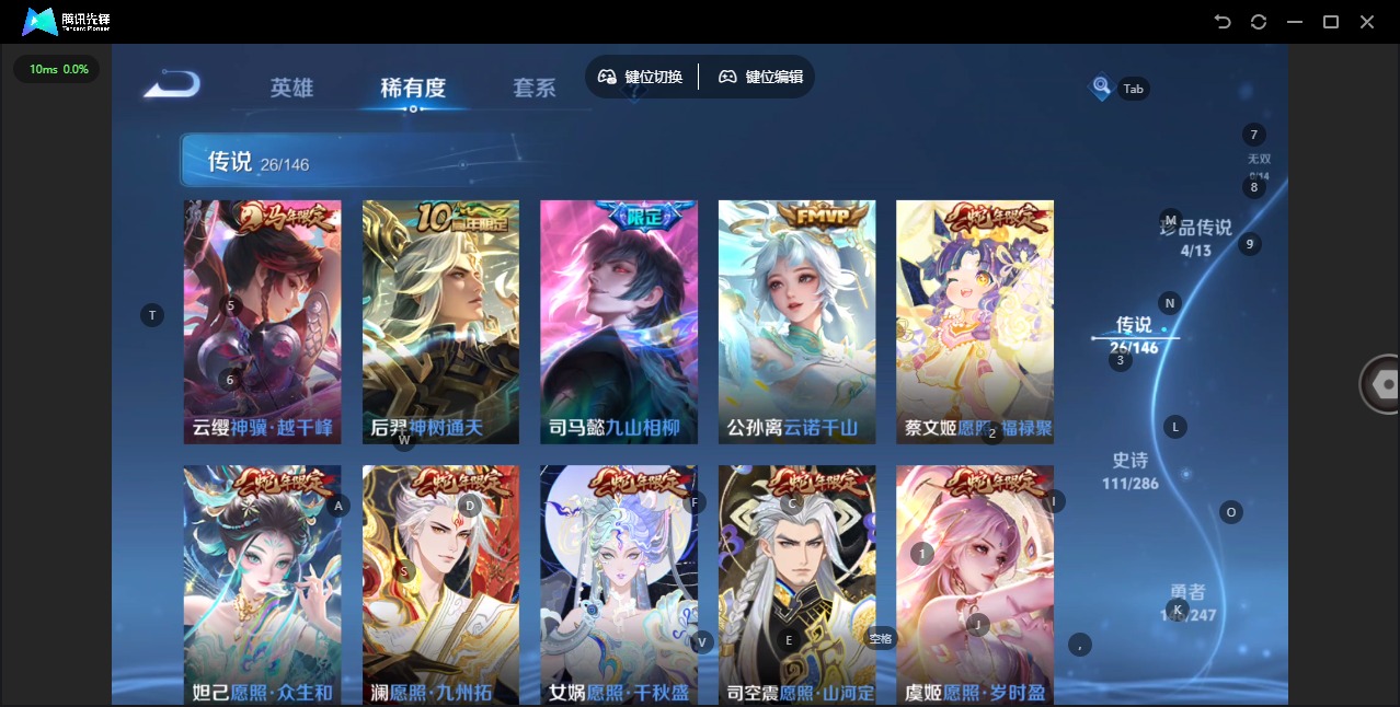 WZQM4511368王者荣耀账号详情图9 WZQM4511368王者荣耀账号详情图9