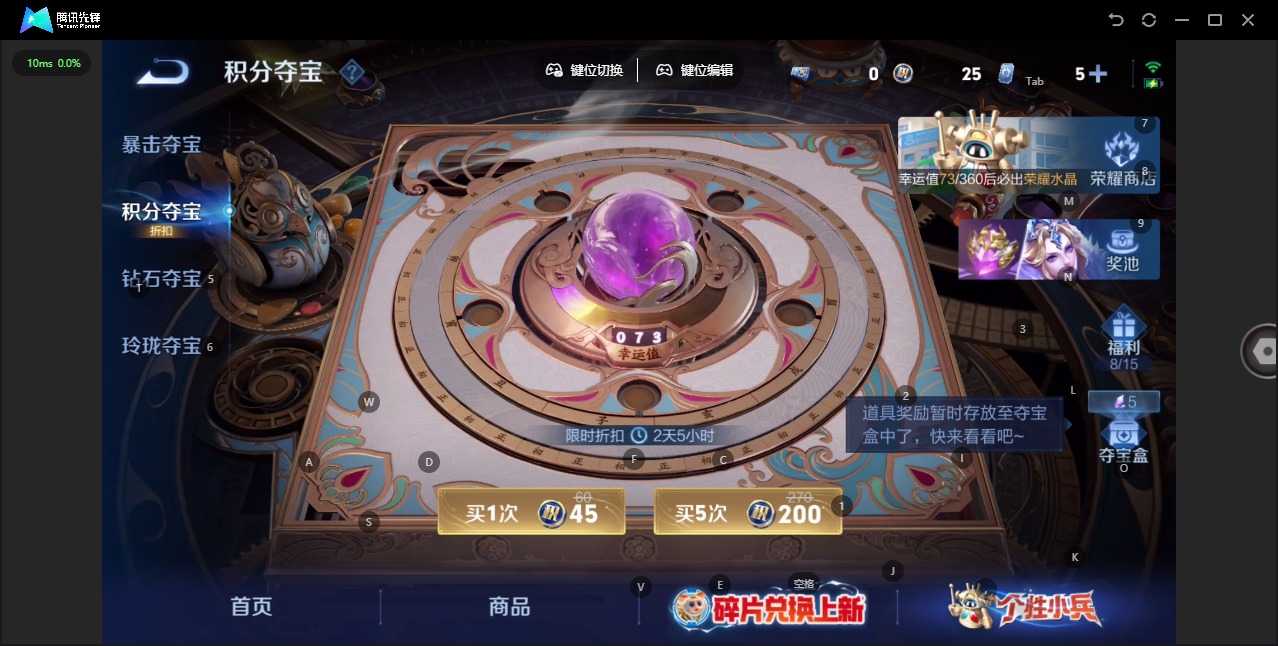 WZQM4511368王者荣耀账号详情图20 WZQM4511368王者荣耀账号详情图20