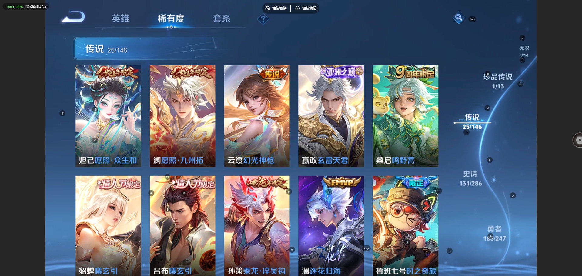 WZQM4501695王者荣耀账号详情图8 WZQM4501695王者荣耀账号详情图8