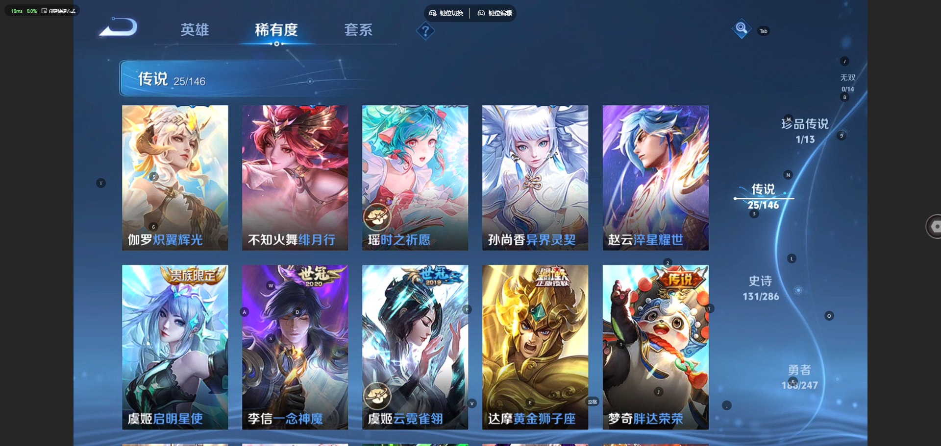 WZQM4501695王者荣耀账号详情图9 WZQM4501695王者荣耀账号详情图9