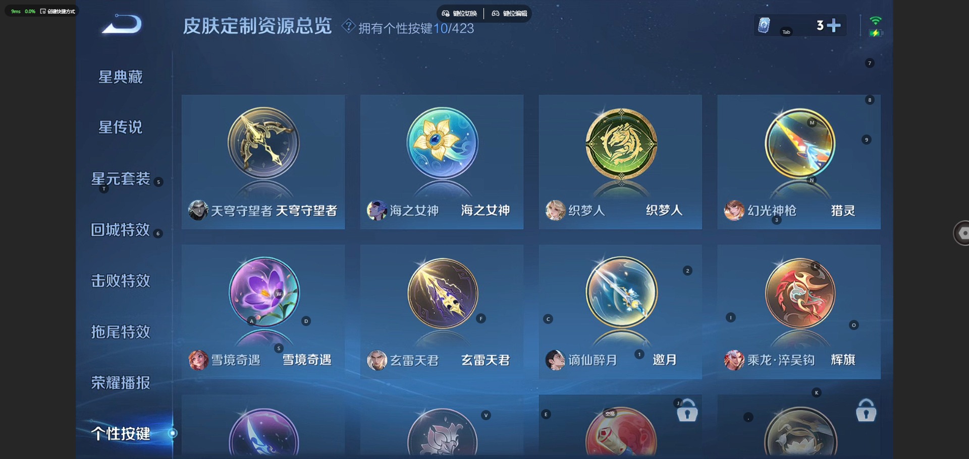 WZQM4501695王者荣耀账号详情图15 WZQM4501695王者荣耀账号详情图15