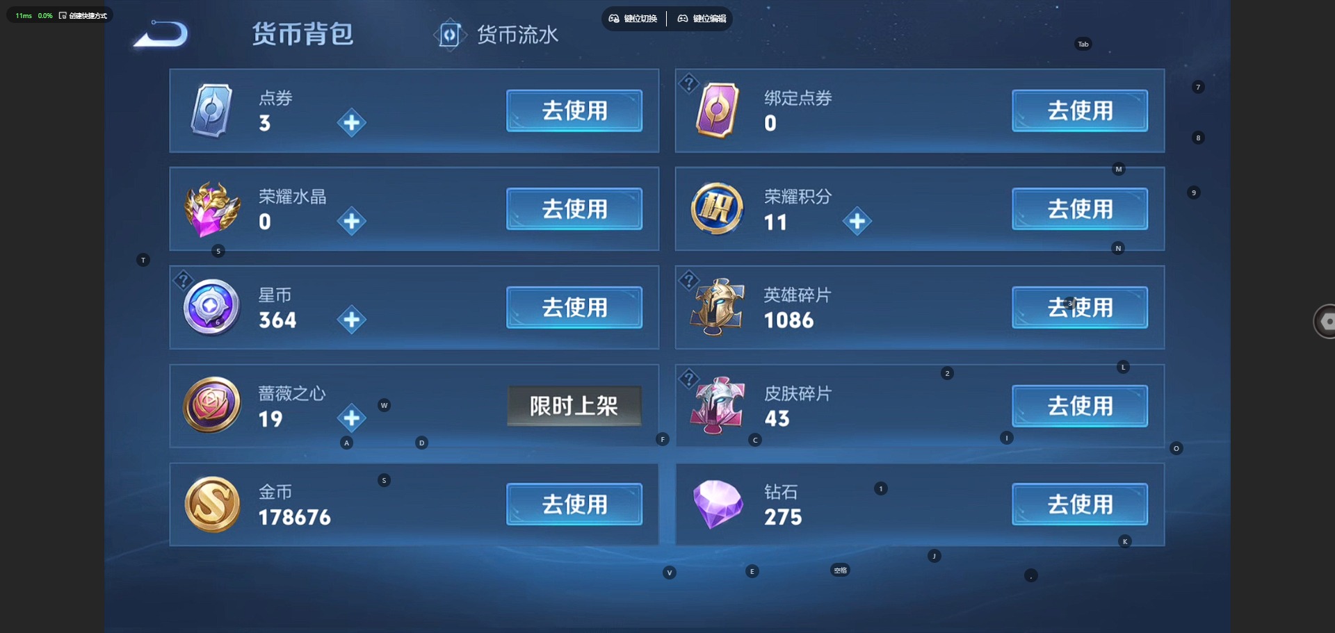 WZQM4501695王者荣耀账号详情图17 WZQM4501695王者荣耀账号详情图17