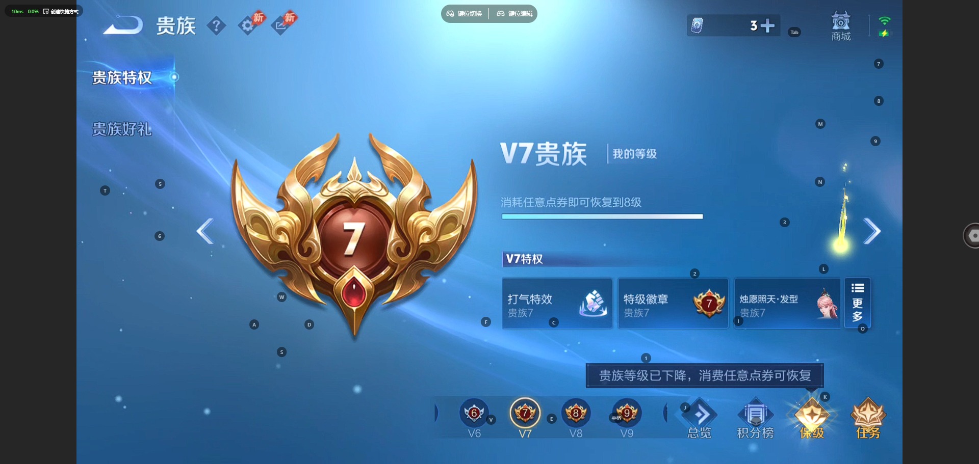 WZQM4501695王者荣耀账号详情图18 WZQM4501695王者荣耀账号详情图18